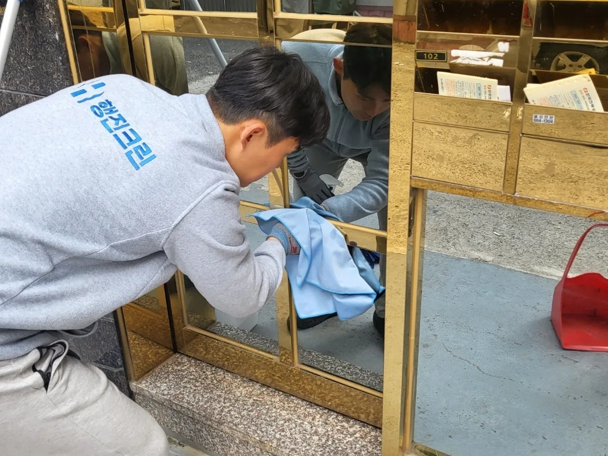 광주시 남종면 빌라 공동현관·우편함 청소 사례 - 행진크린