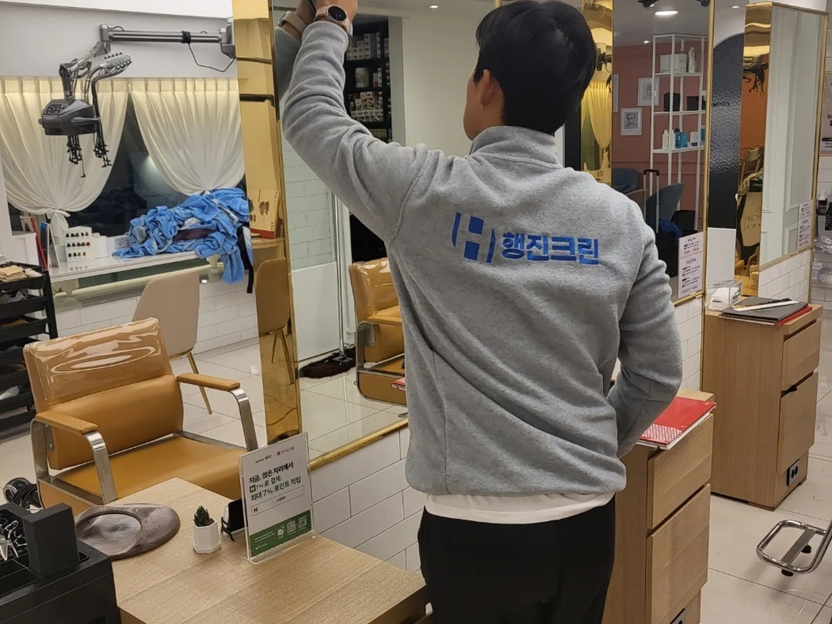 성남시 중원구 도촌동 미용실 샴푸실 장비 주변 정밀 위생청소 사례 - 행진크린