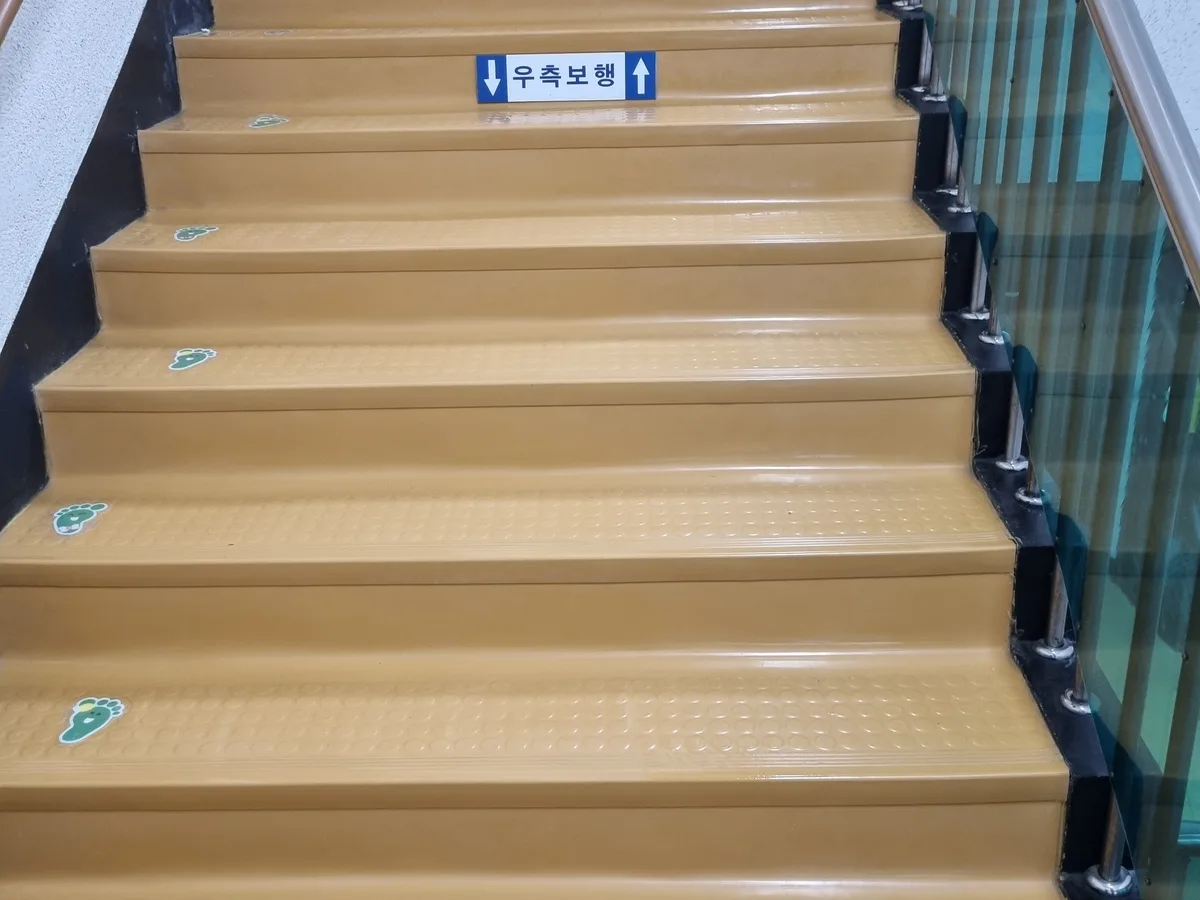하남시 선동 어린이집 현관·신발장 바닥 위생청소 사례 - 행진크린